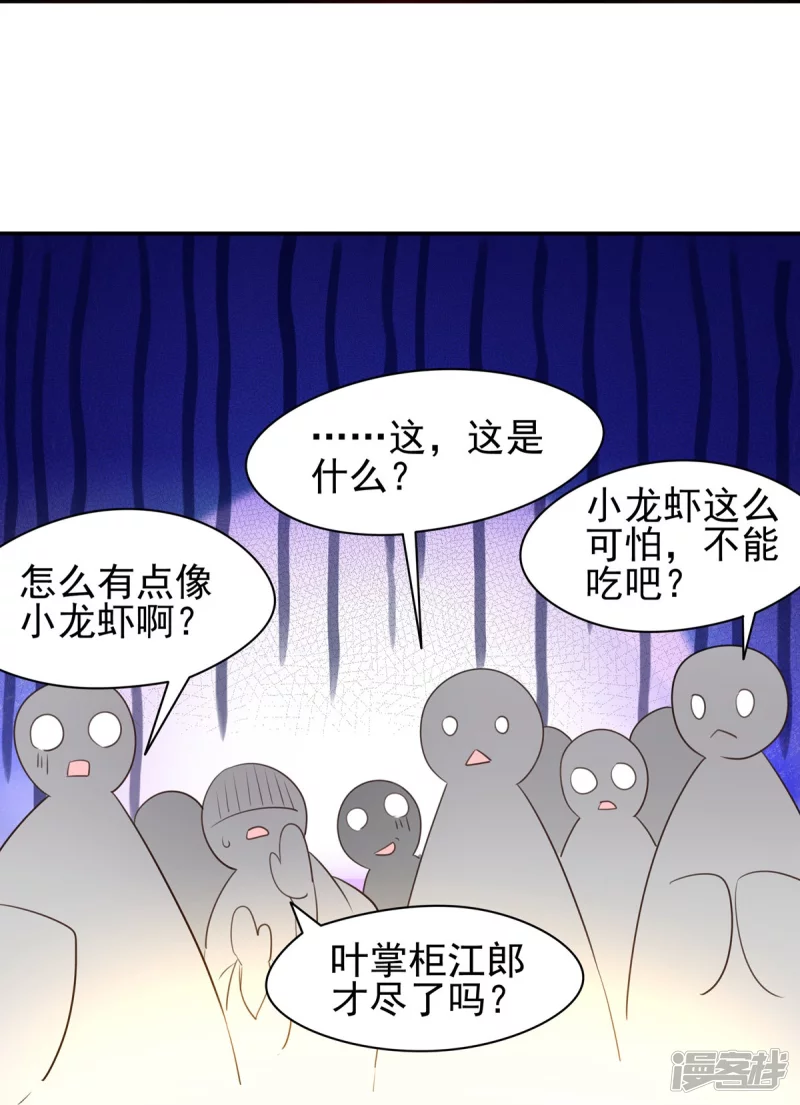 第132话28