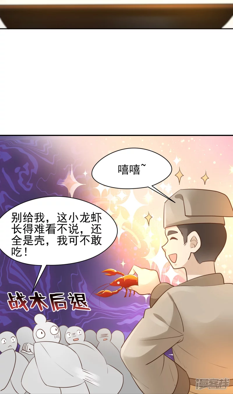 第132话29