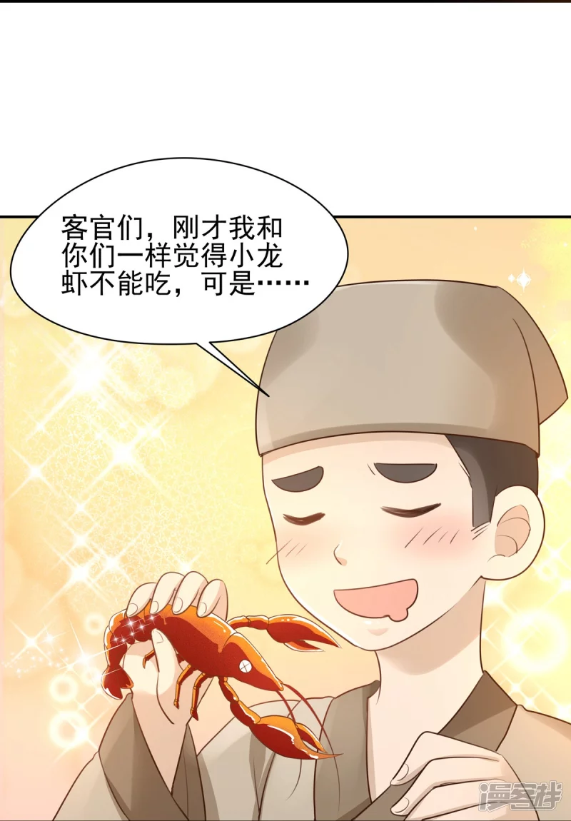 第132话30