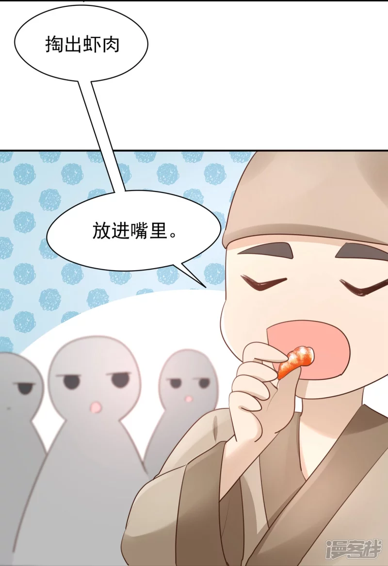 第132话33