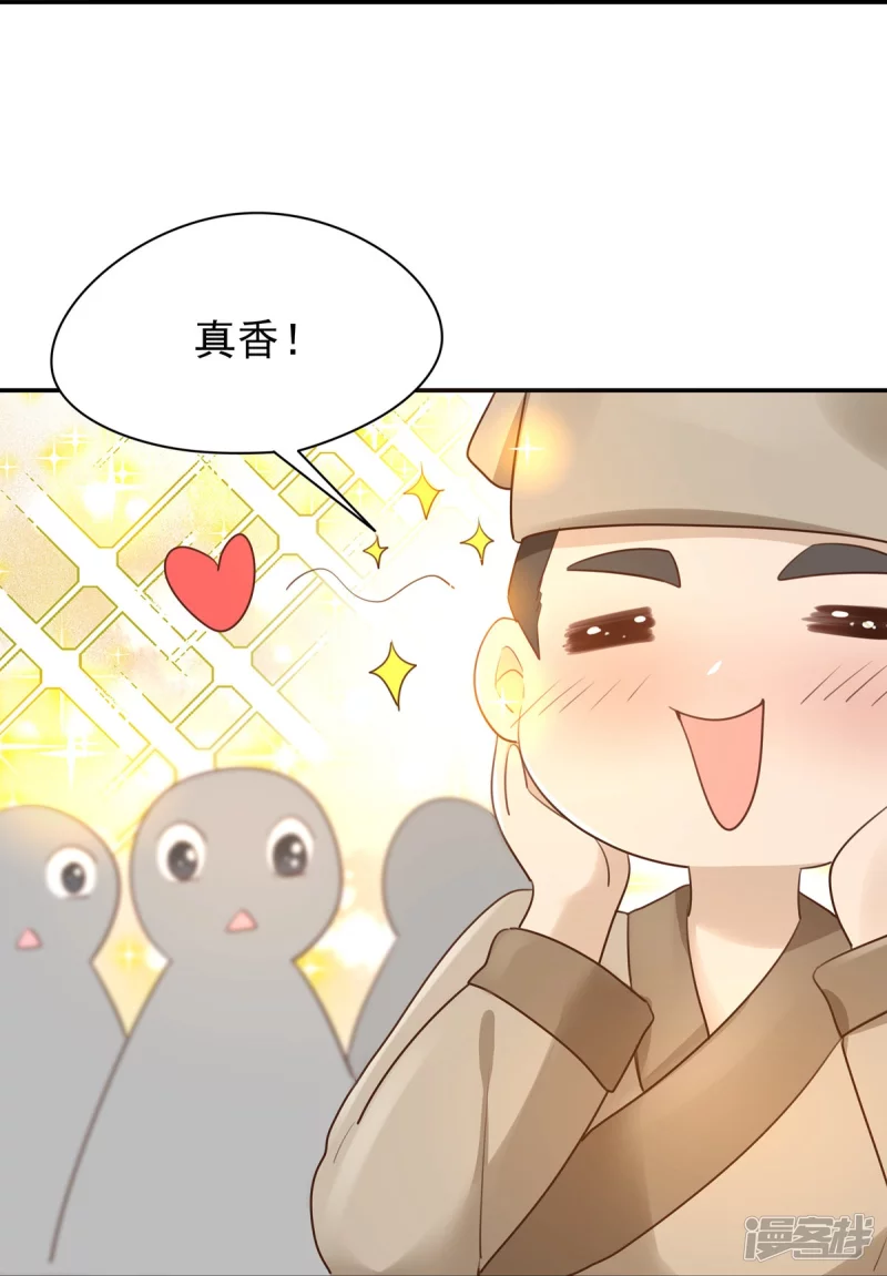 第132话34