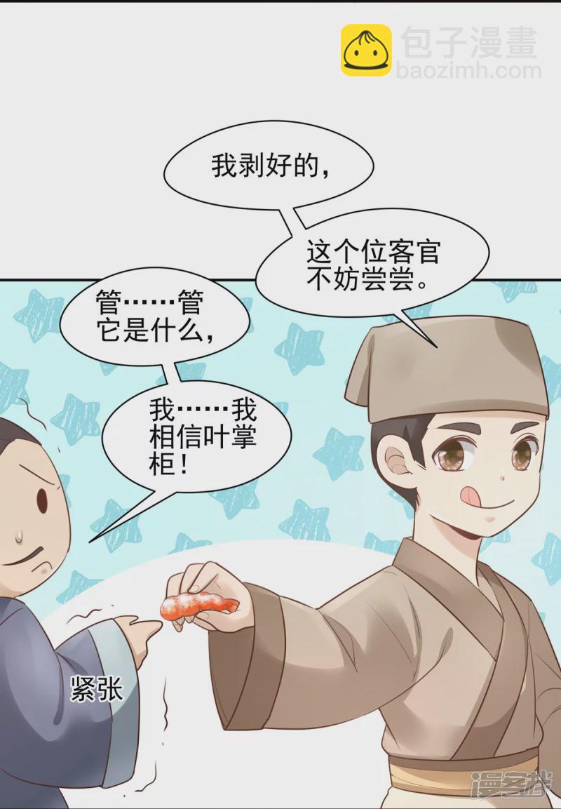 第132话35