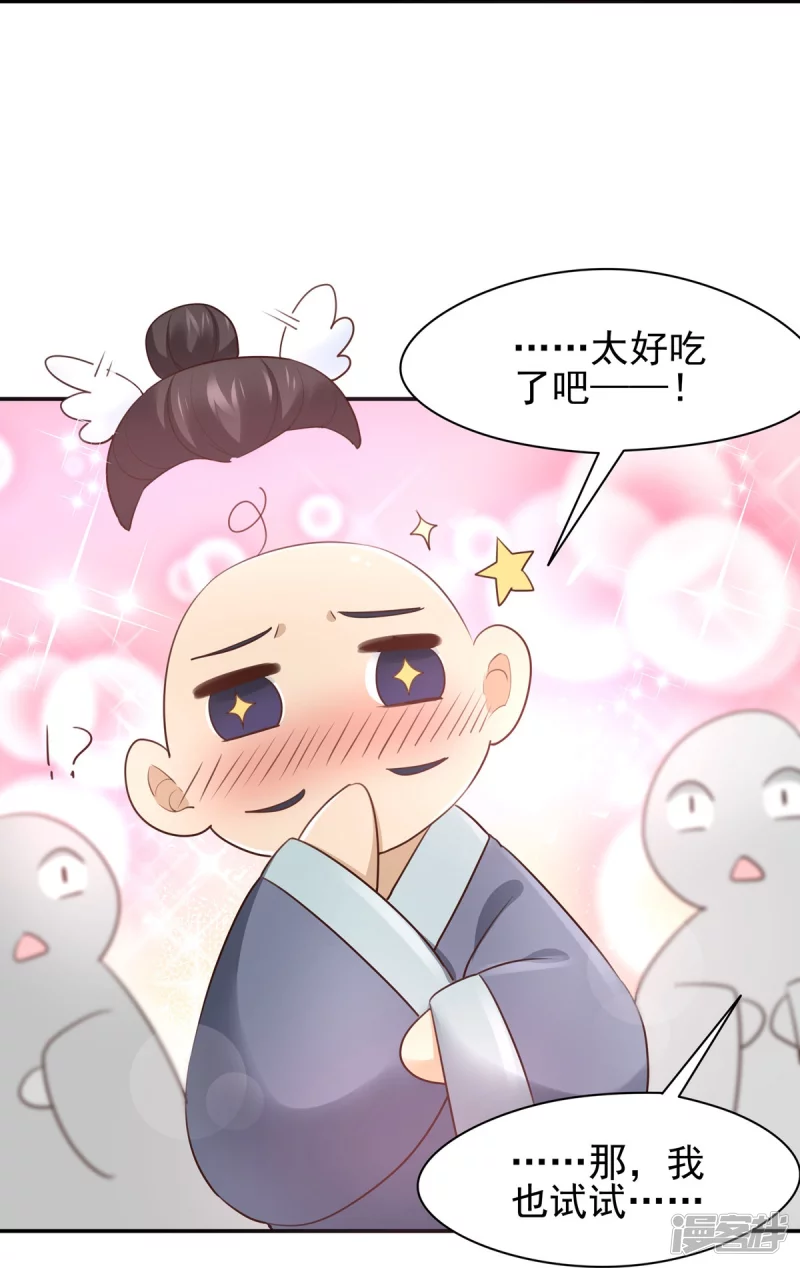 第132话36