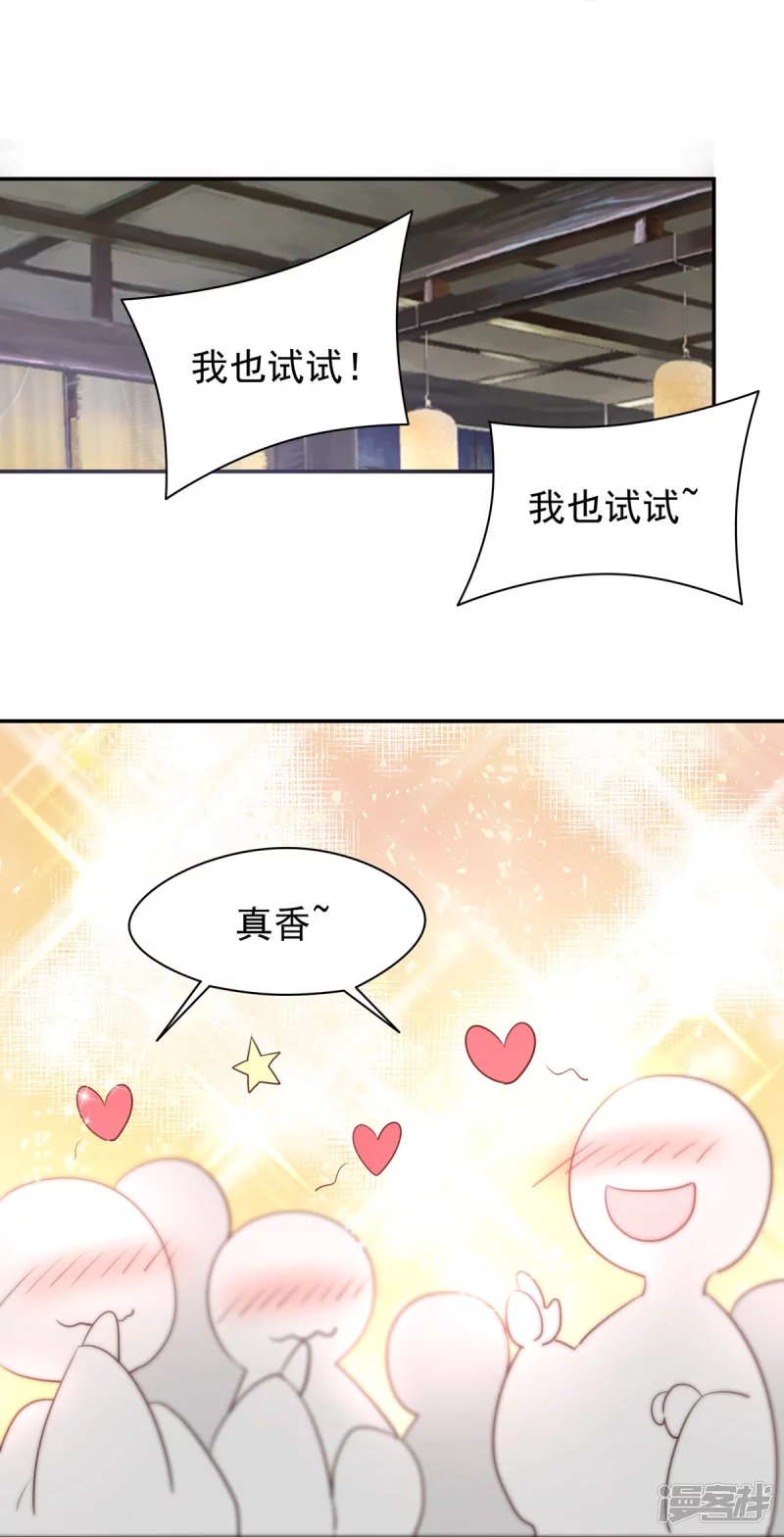 第132话37