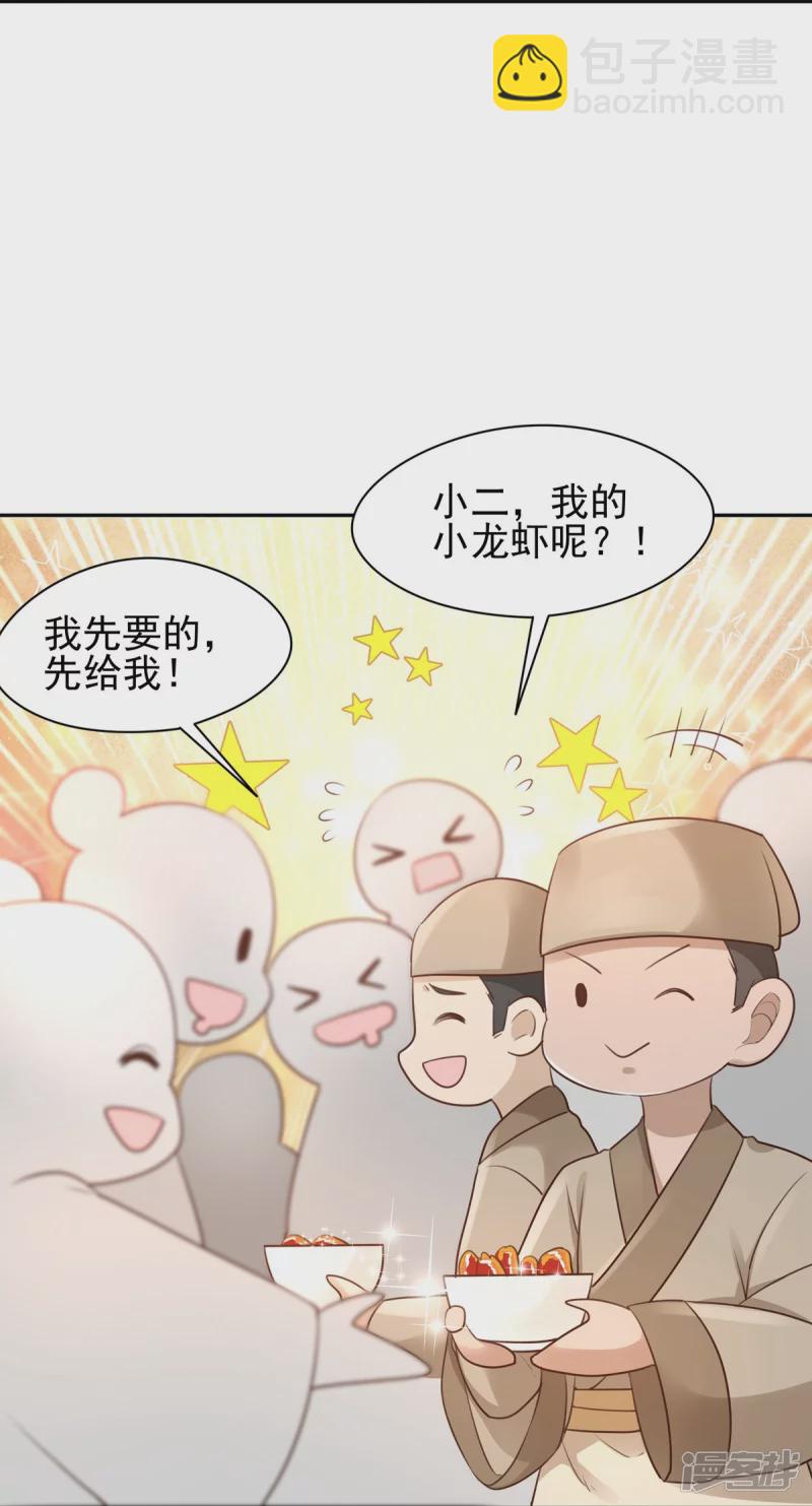 第132话38