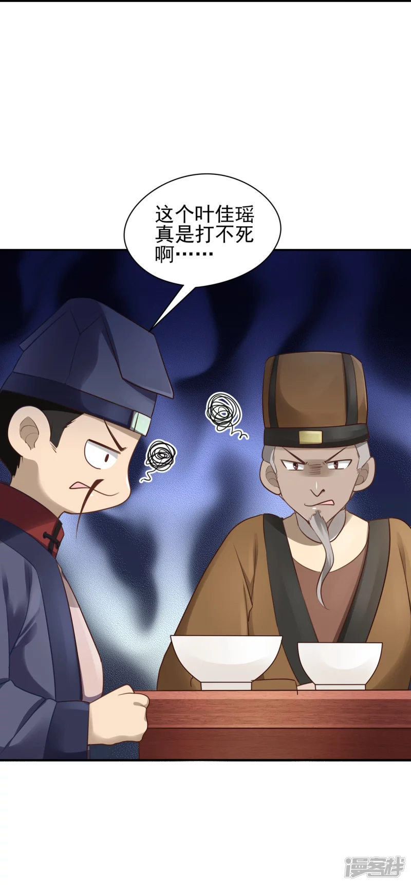 第132话39