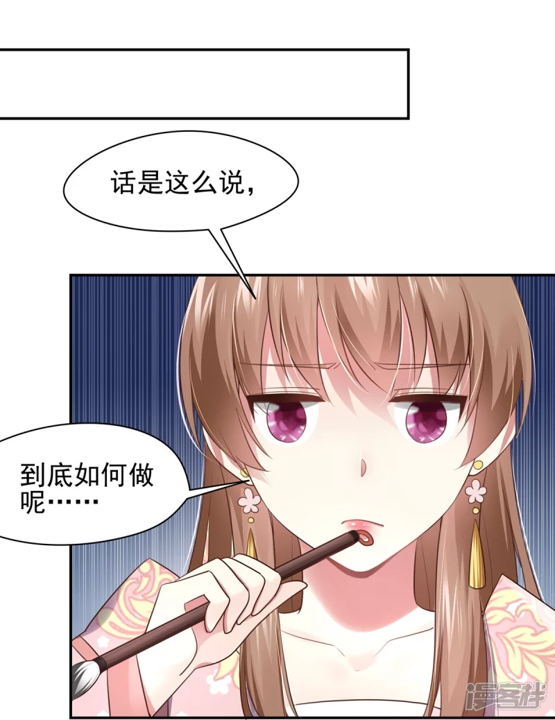 第132话9
