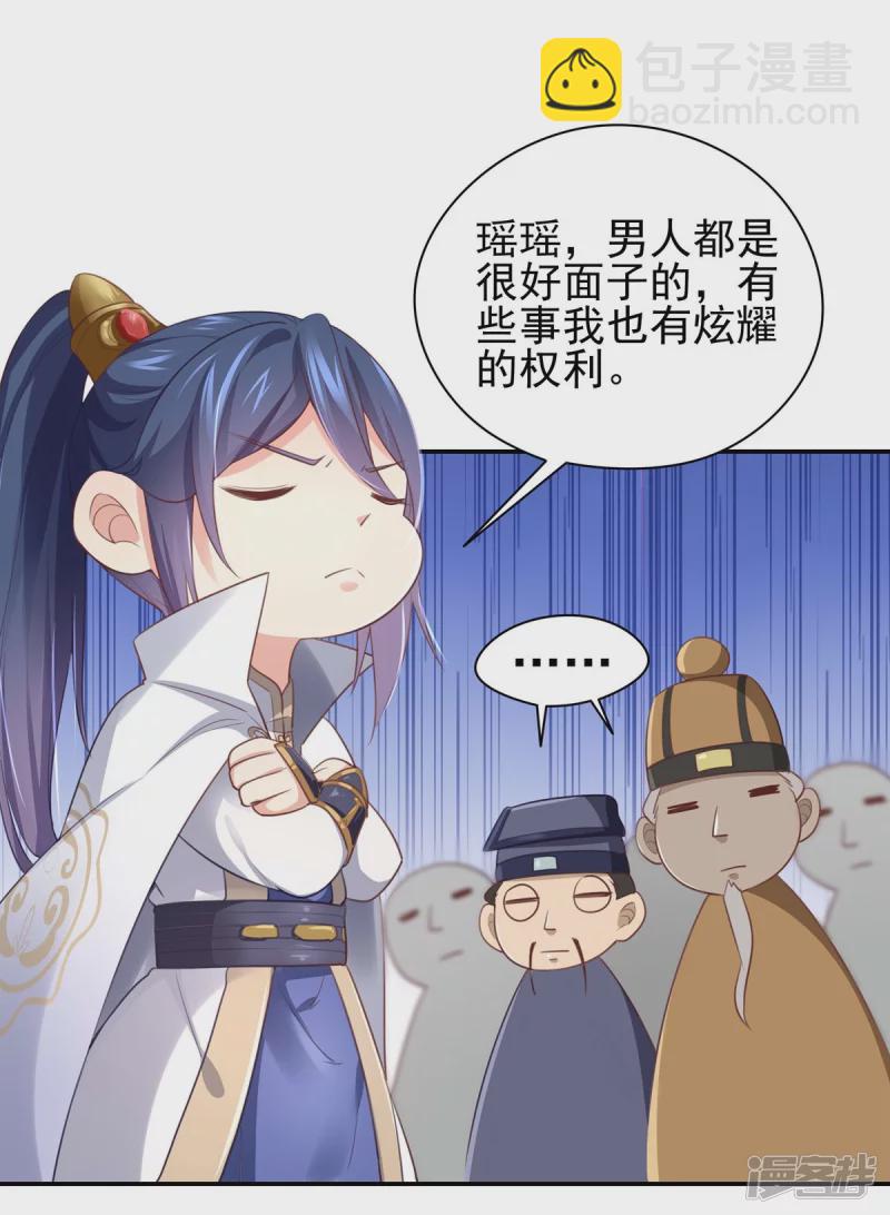 第135话10