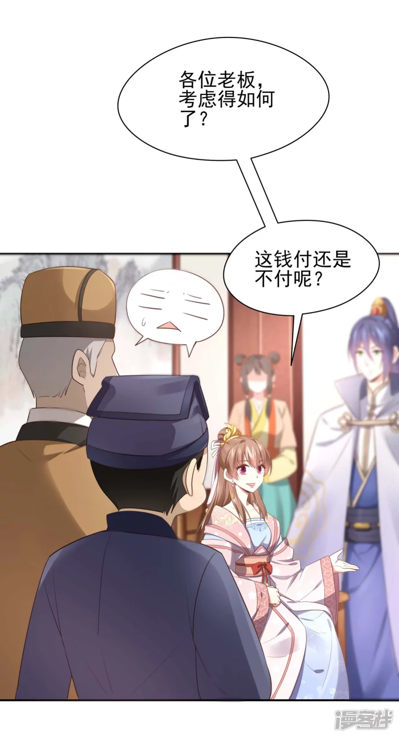 第135话13