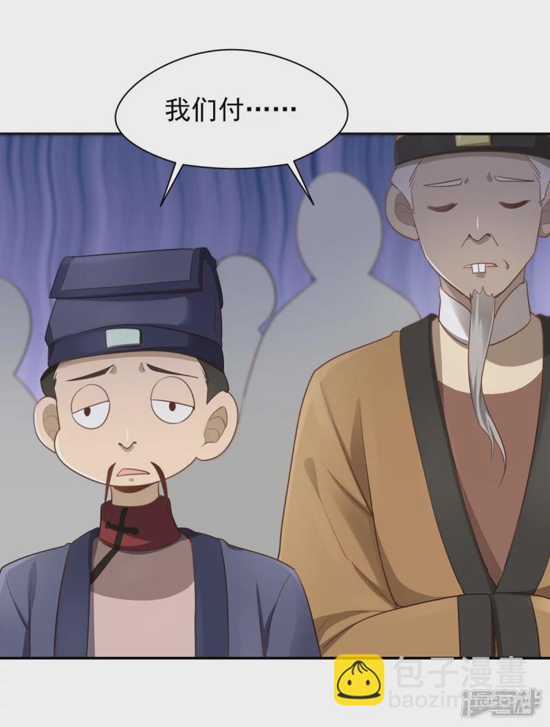 第135话14