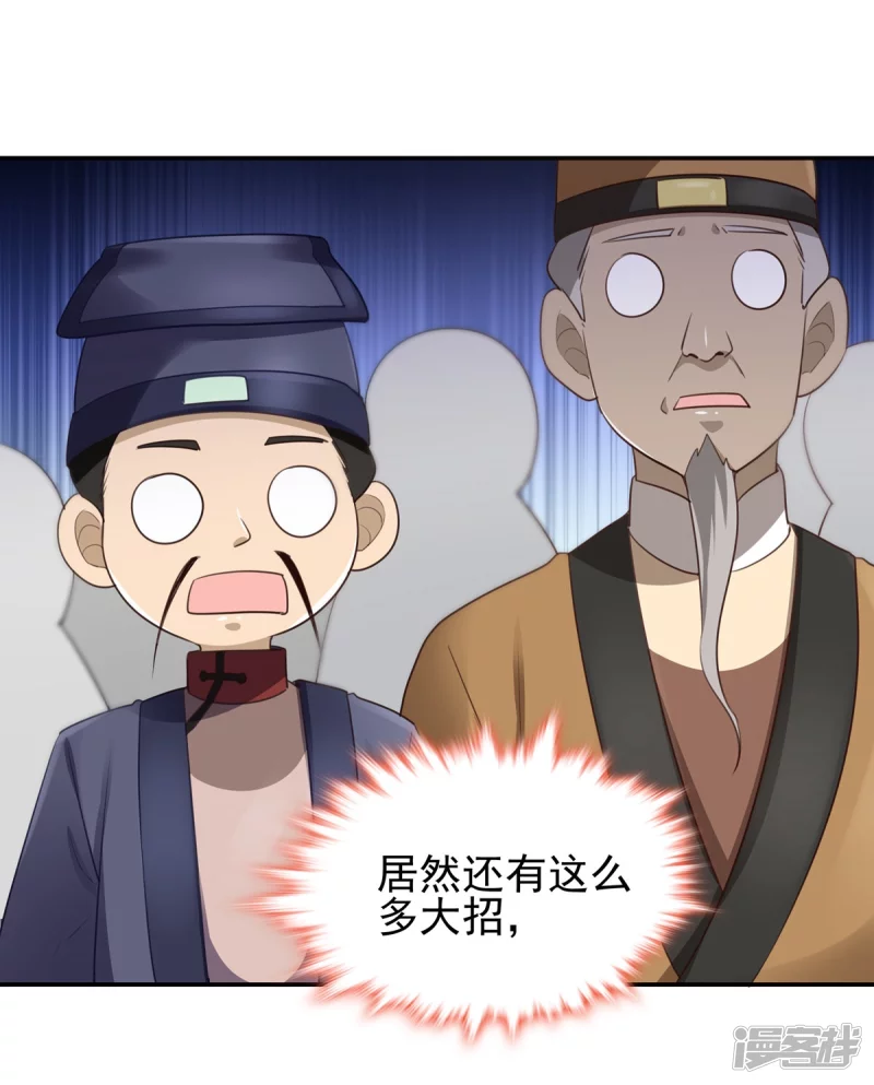 第135话17