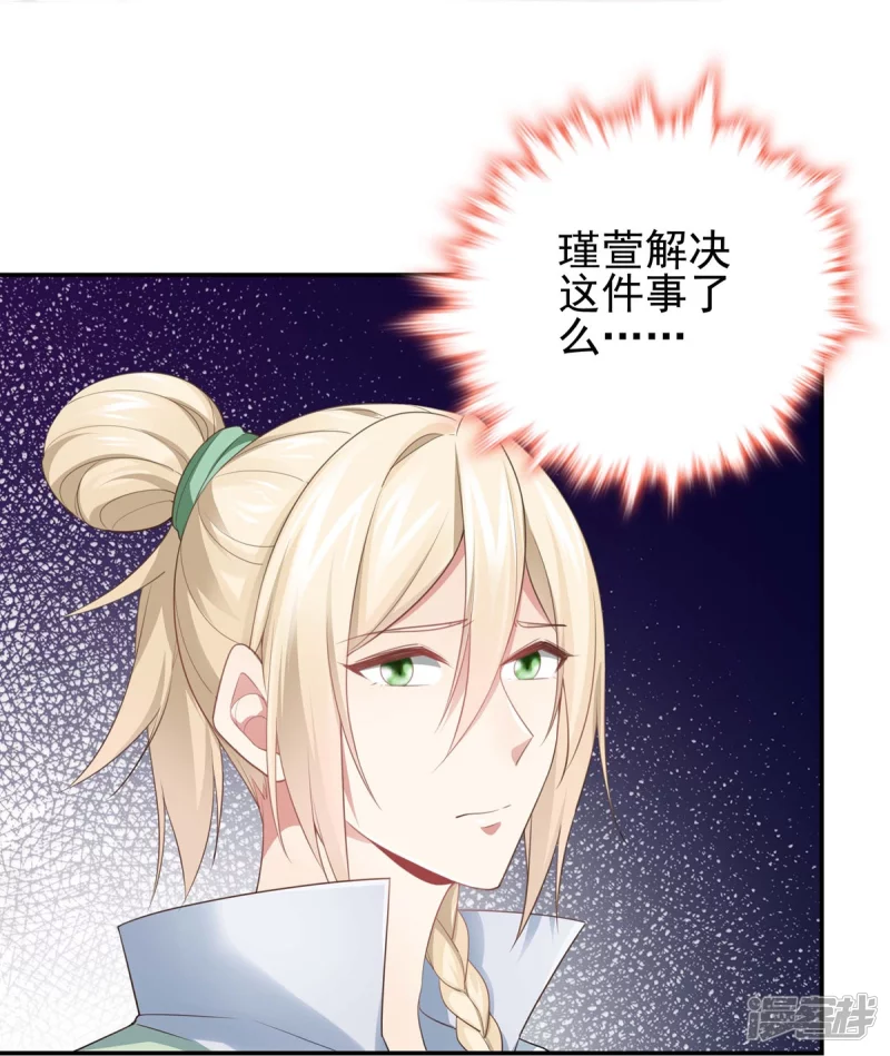 第135话19