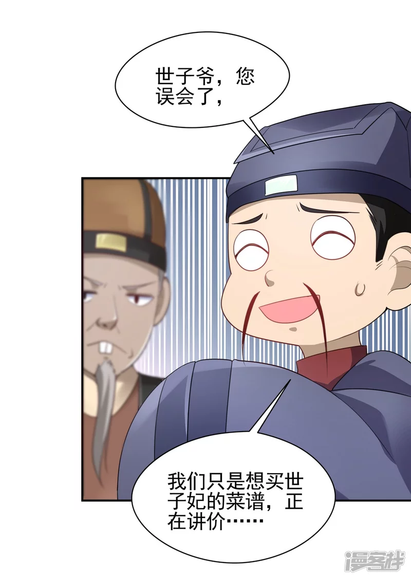 第135话2