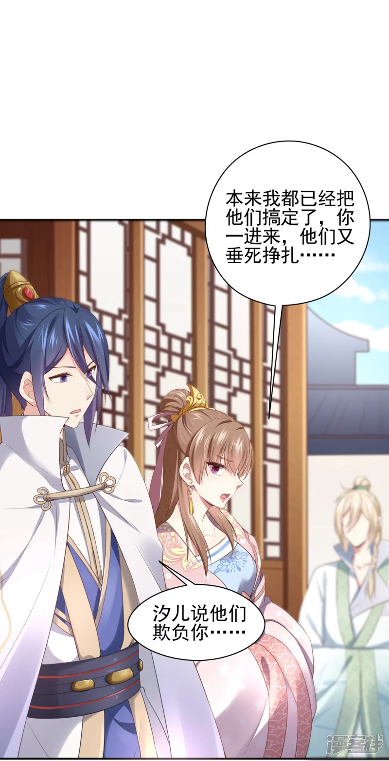 第135话20