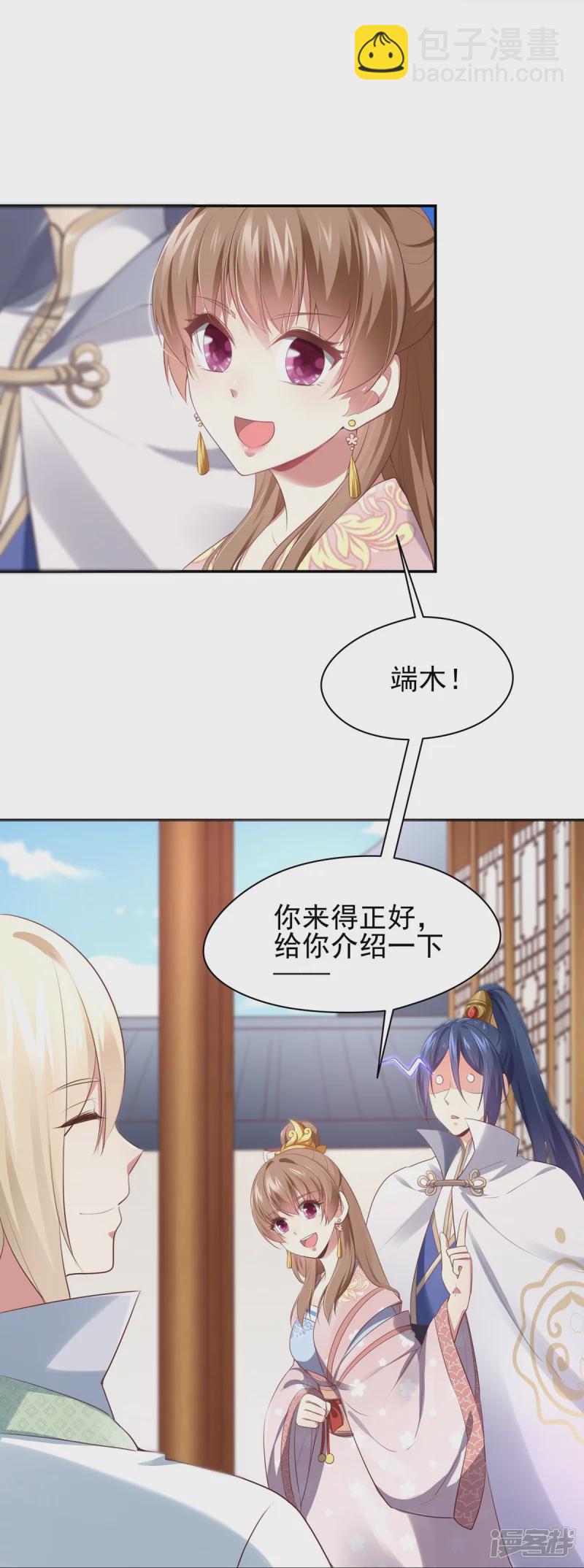 第135话21