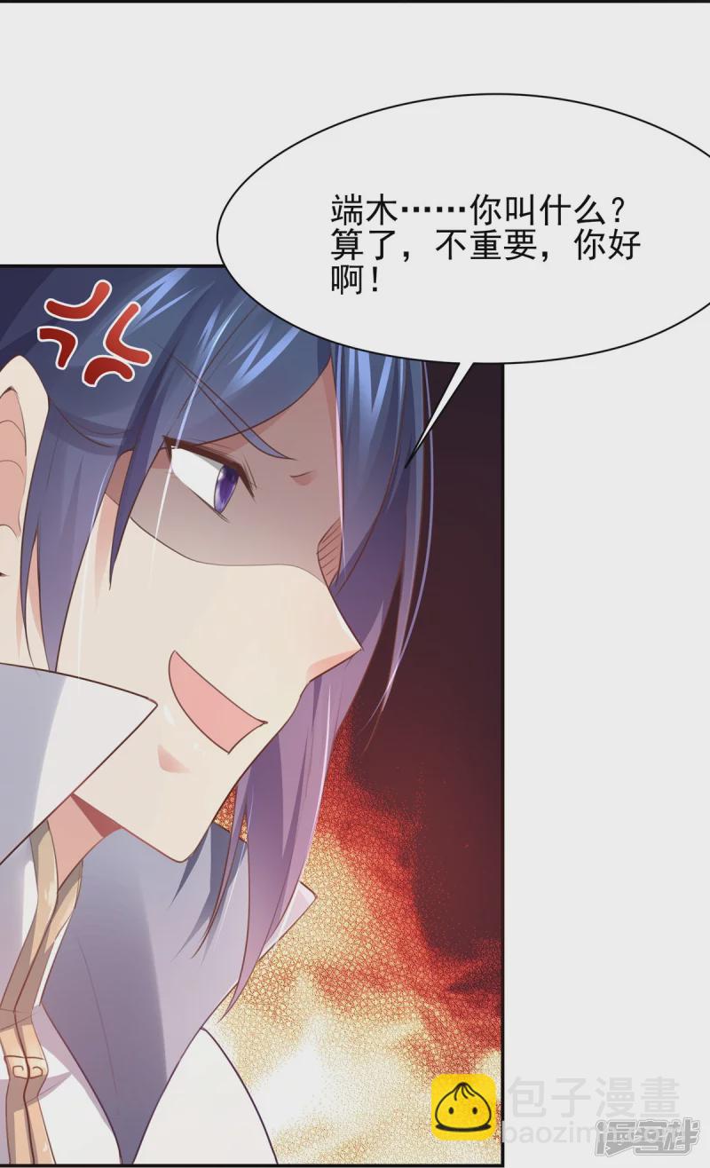 第135话22