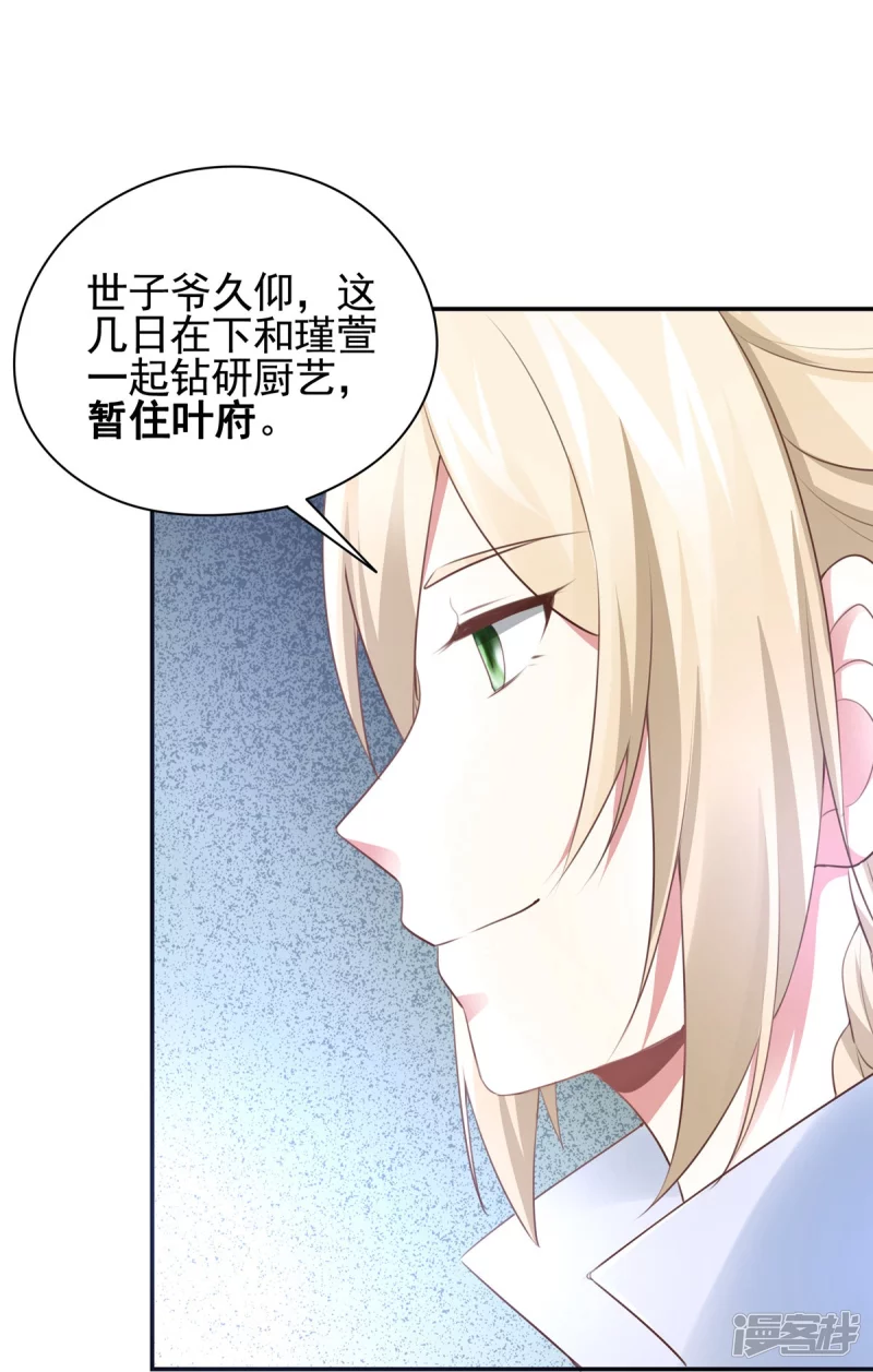 第135话23