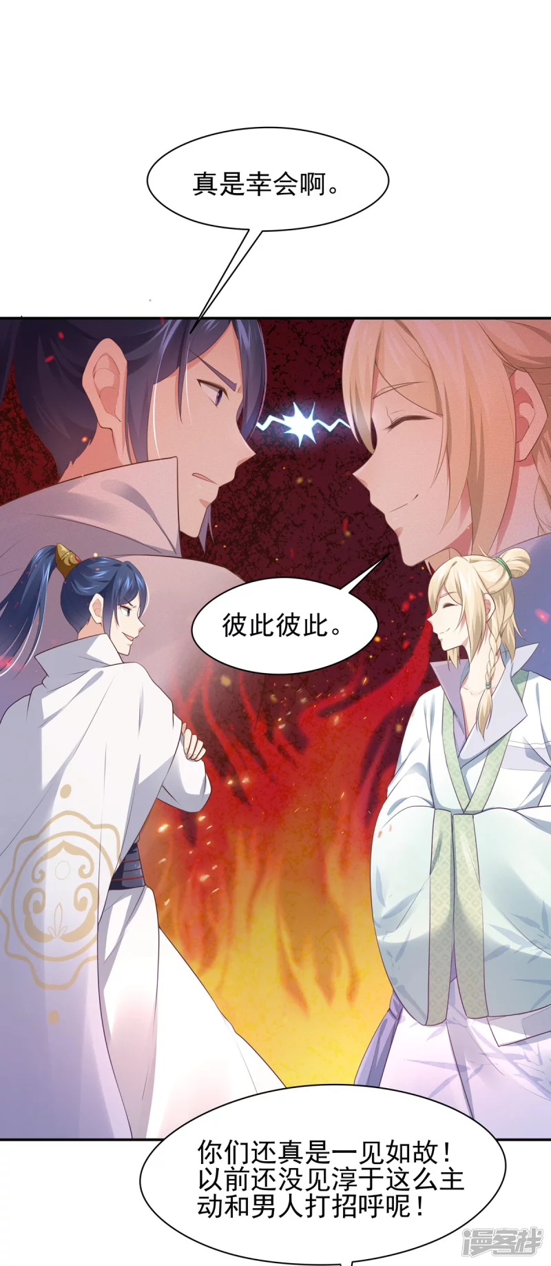第135话24