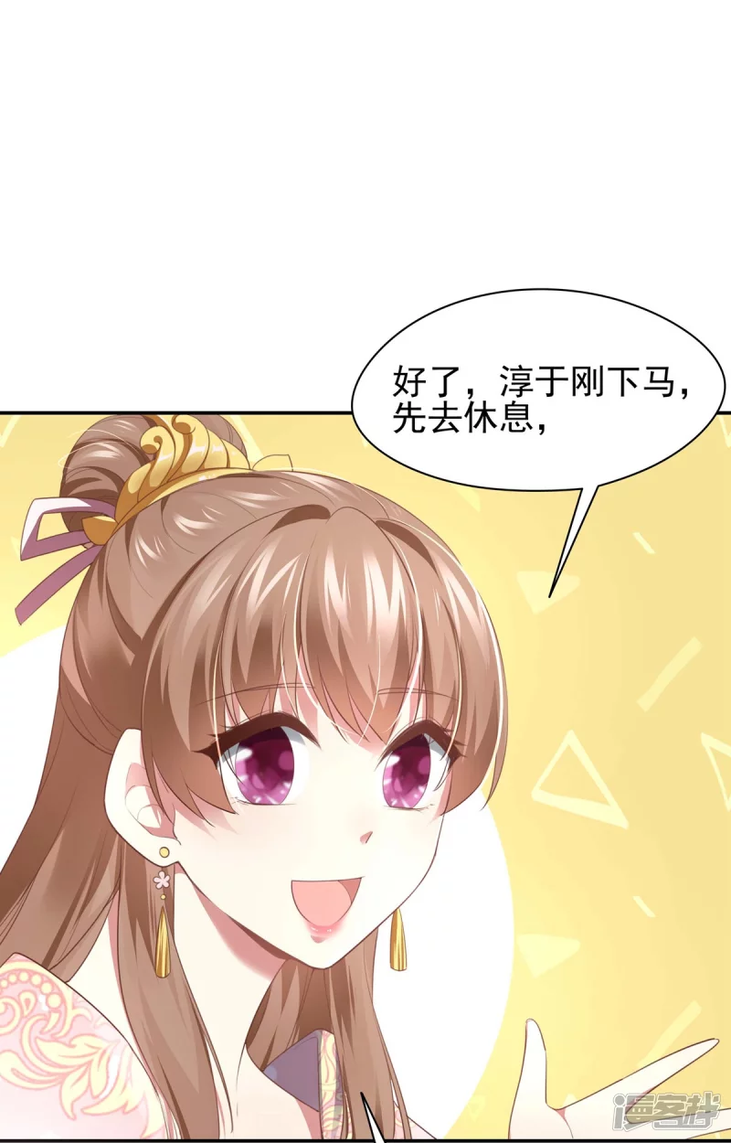 第135话26