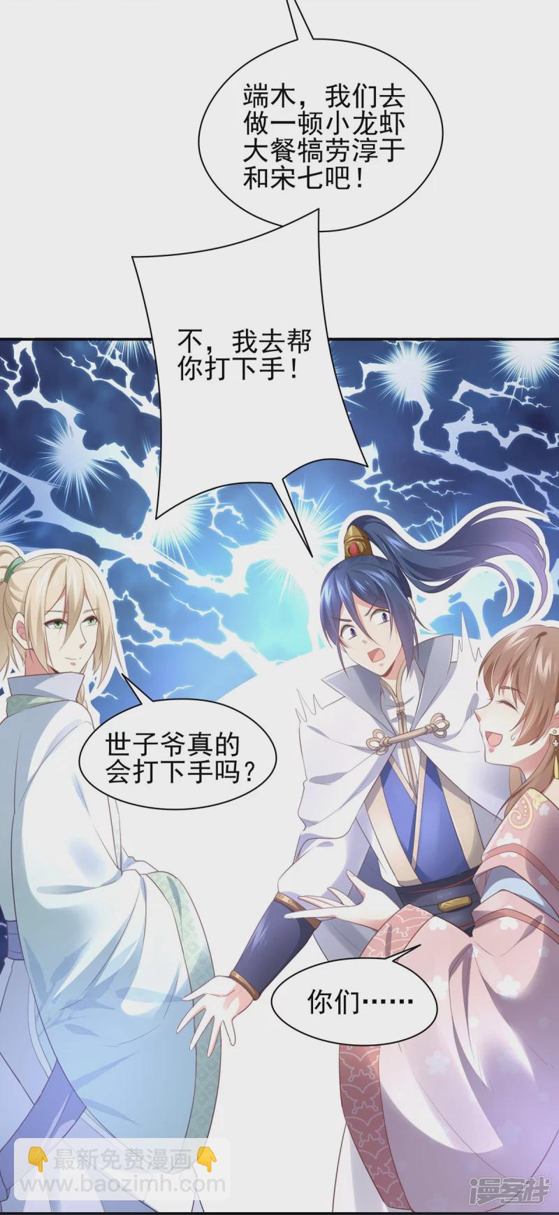 第135话27
