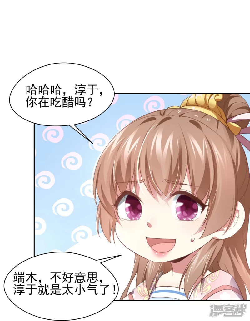 第135话28