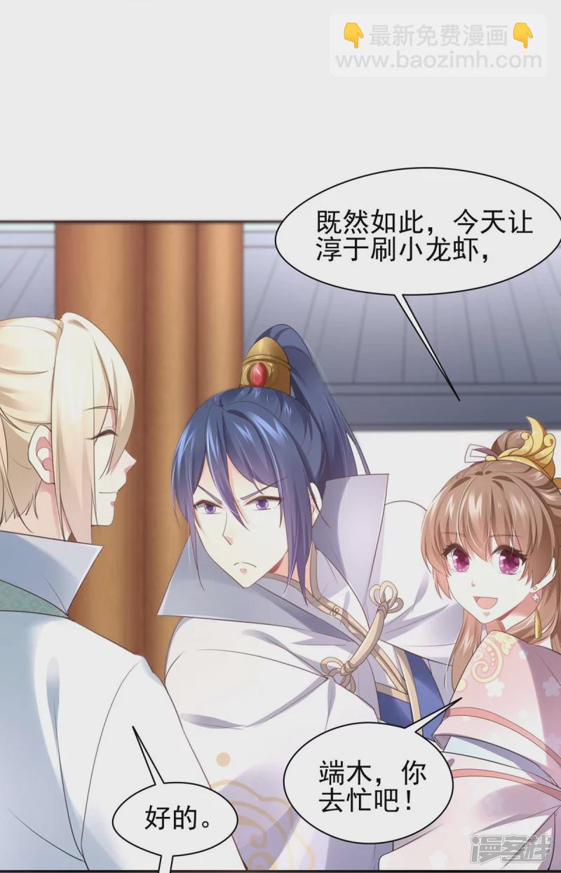 第135话29