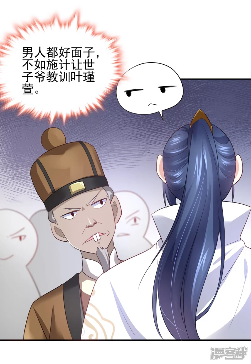 第135话3
