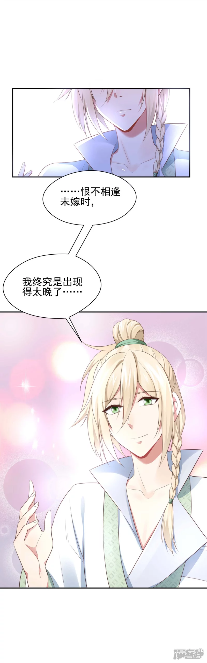 第135话31