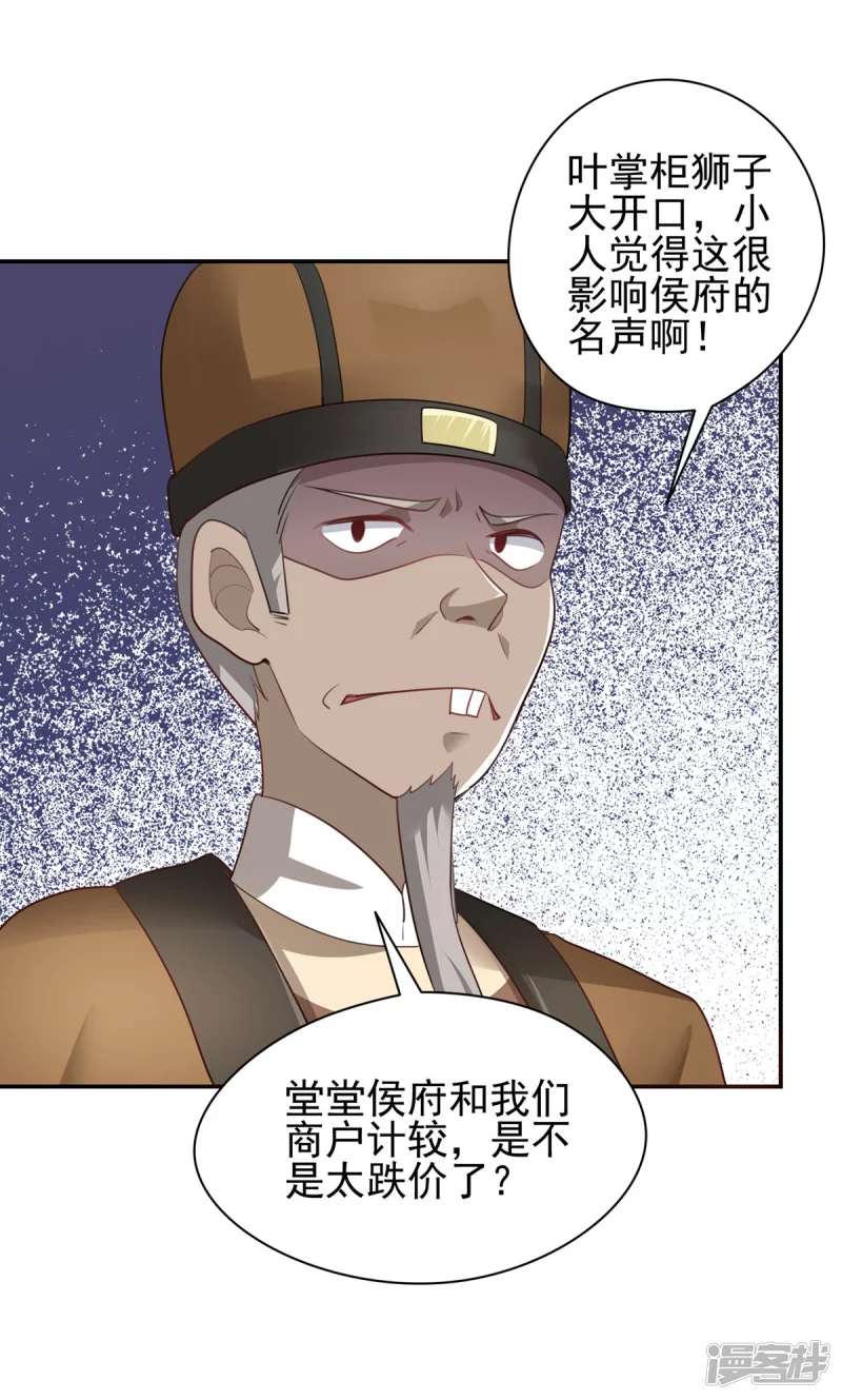 第135话4