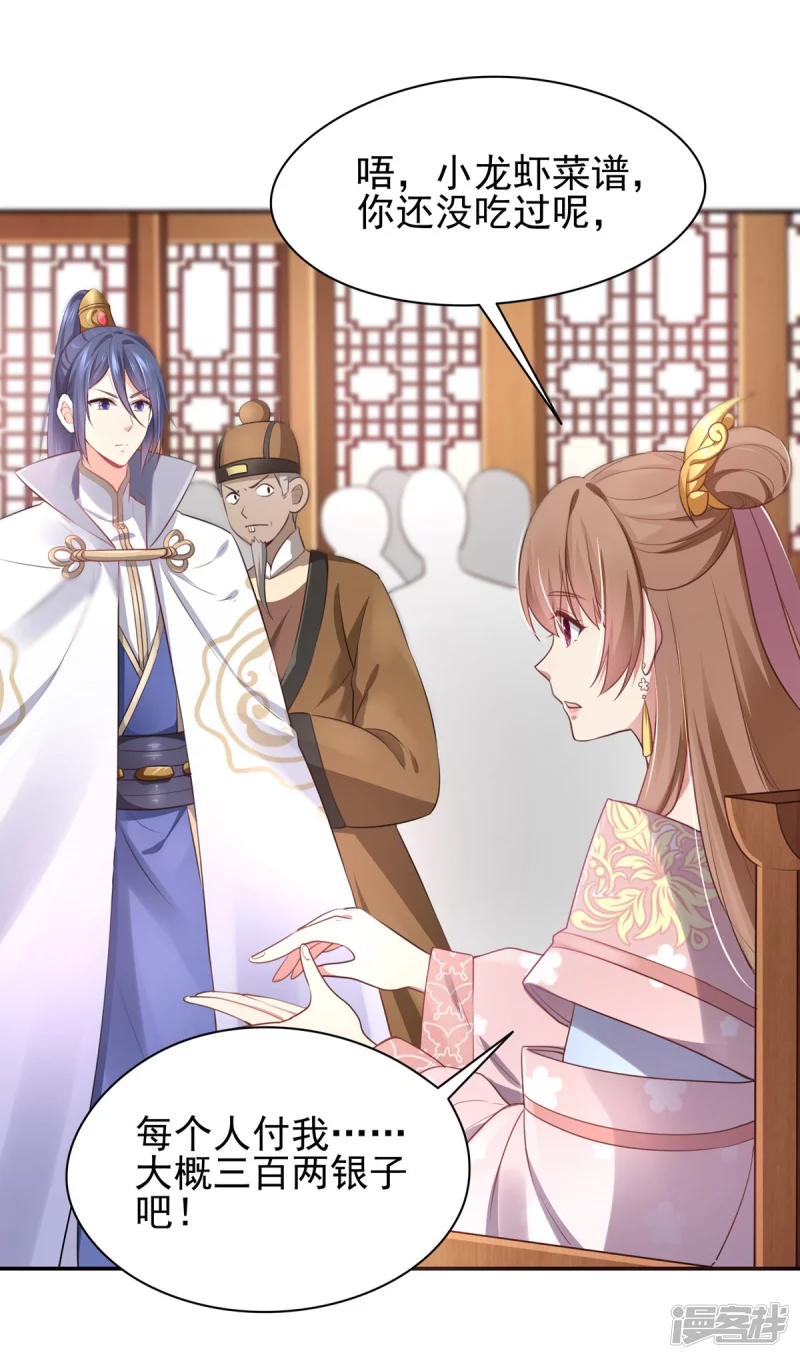 第135话6