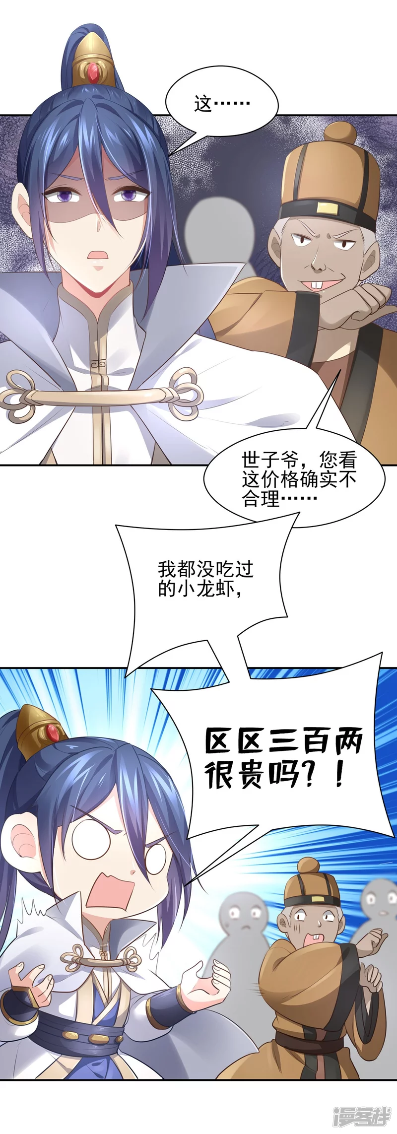 第135话7