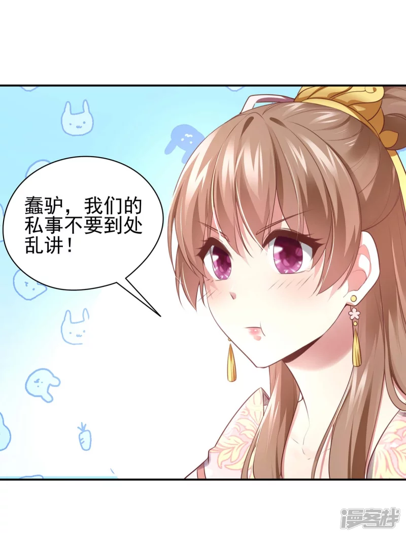 第135话9