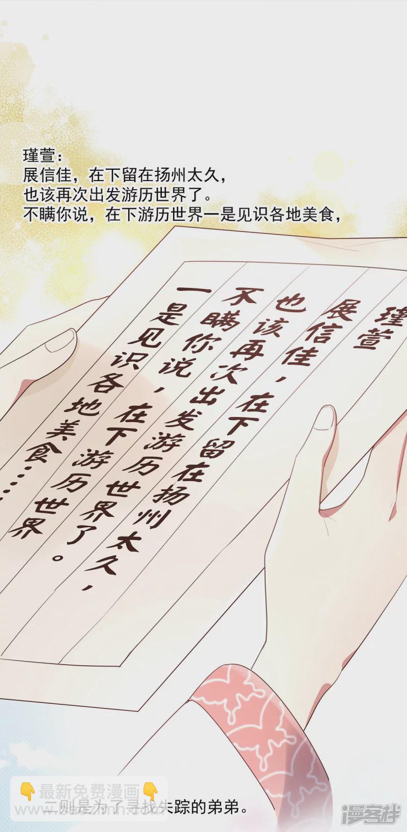 第136话11