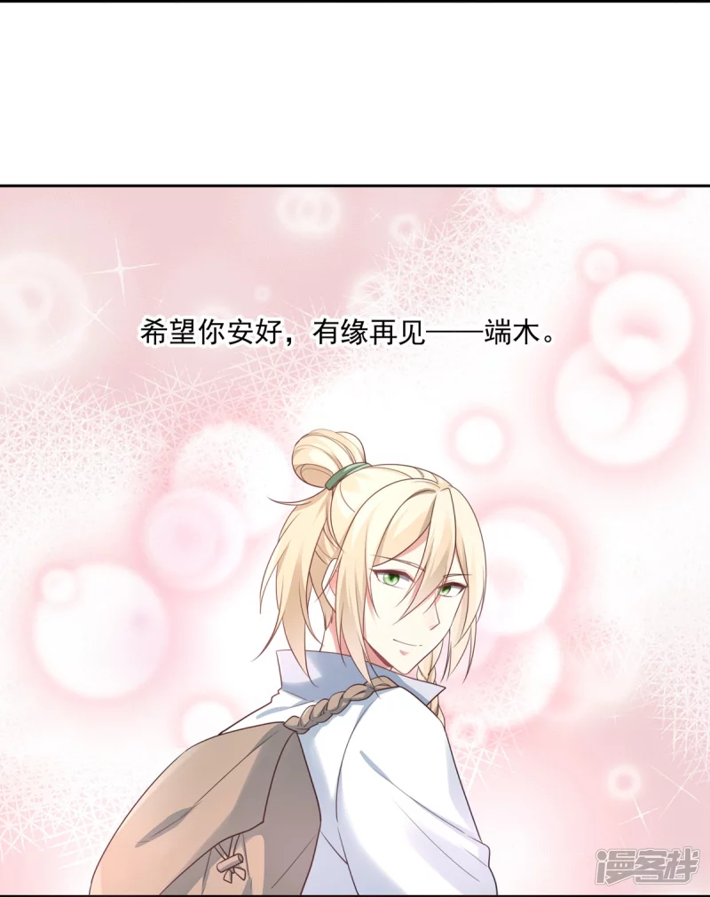 第136话13