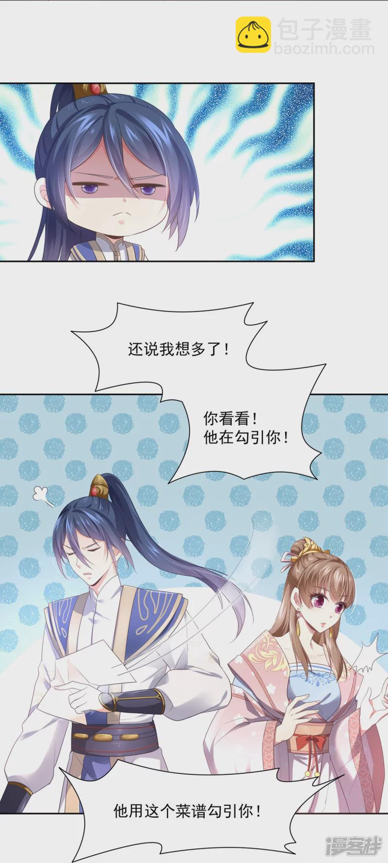 第136话14