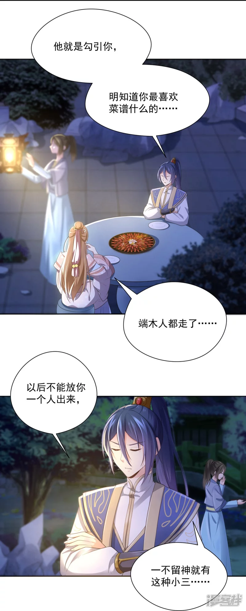 第136话17