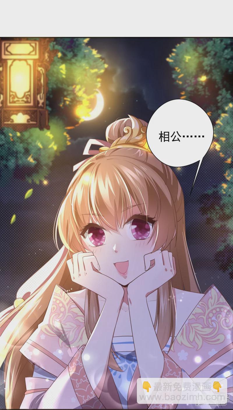 第136话18