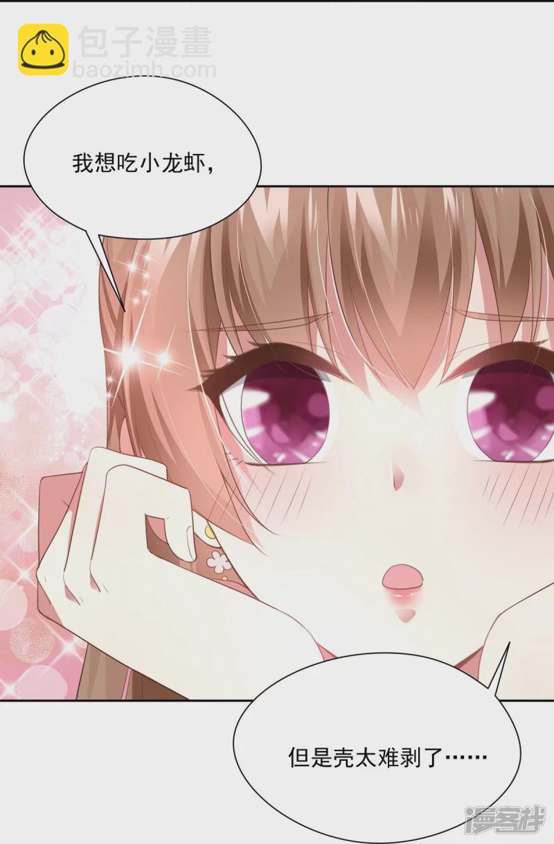 第136话20
