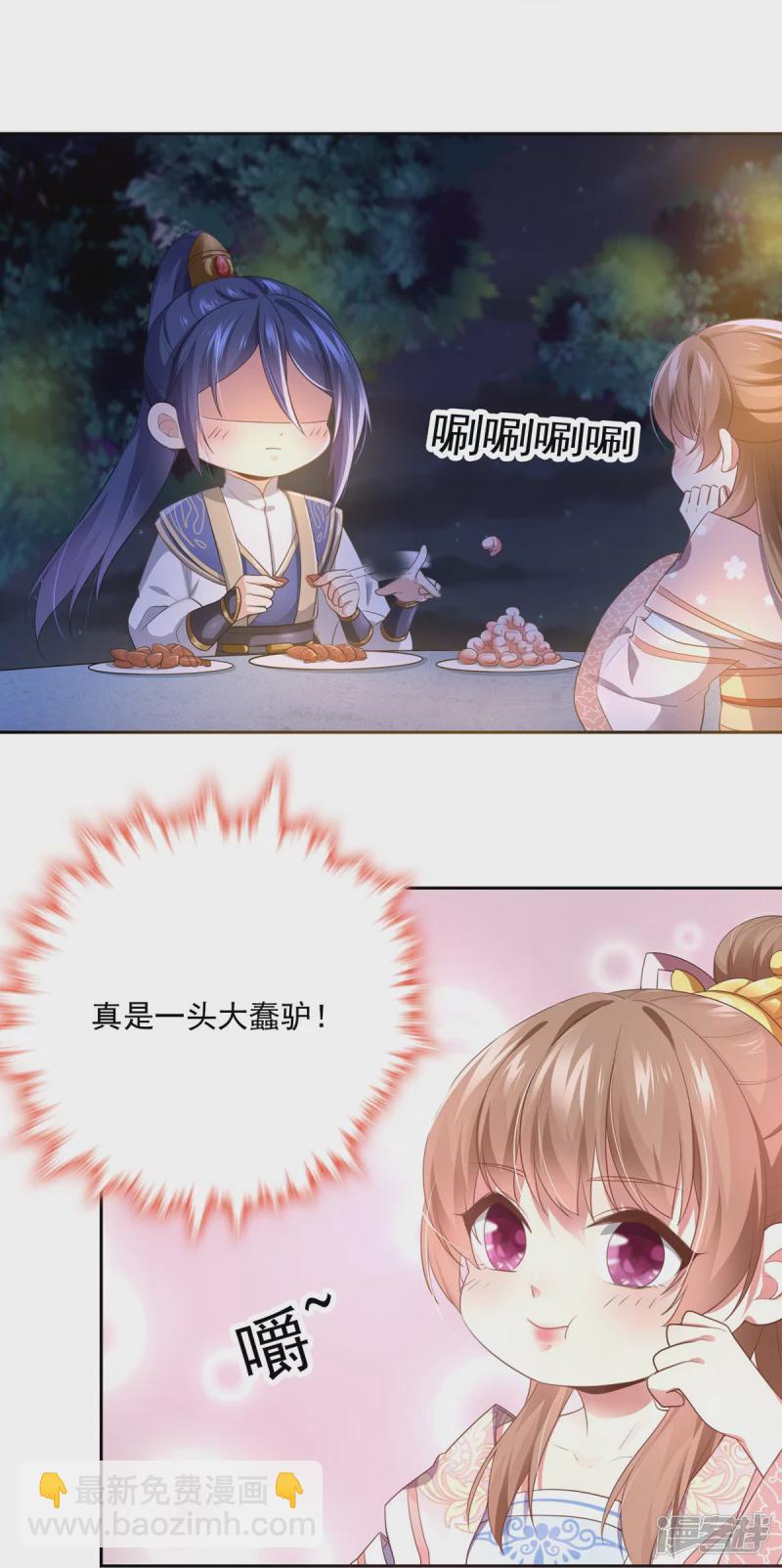 第136话21