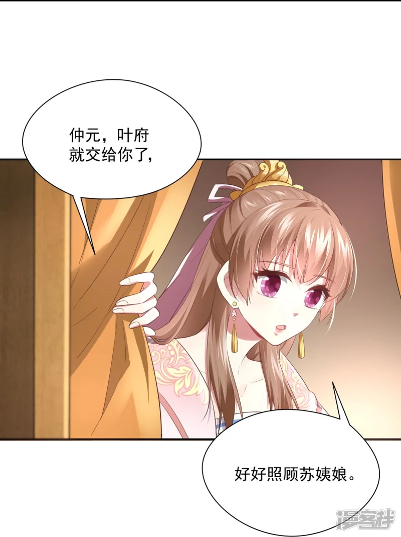 第136话23