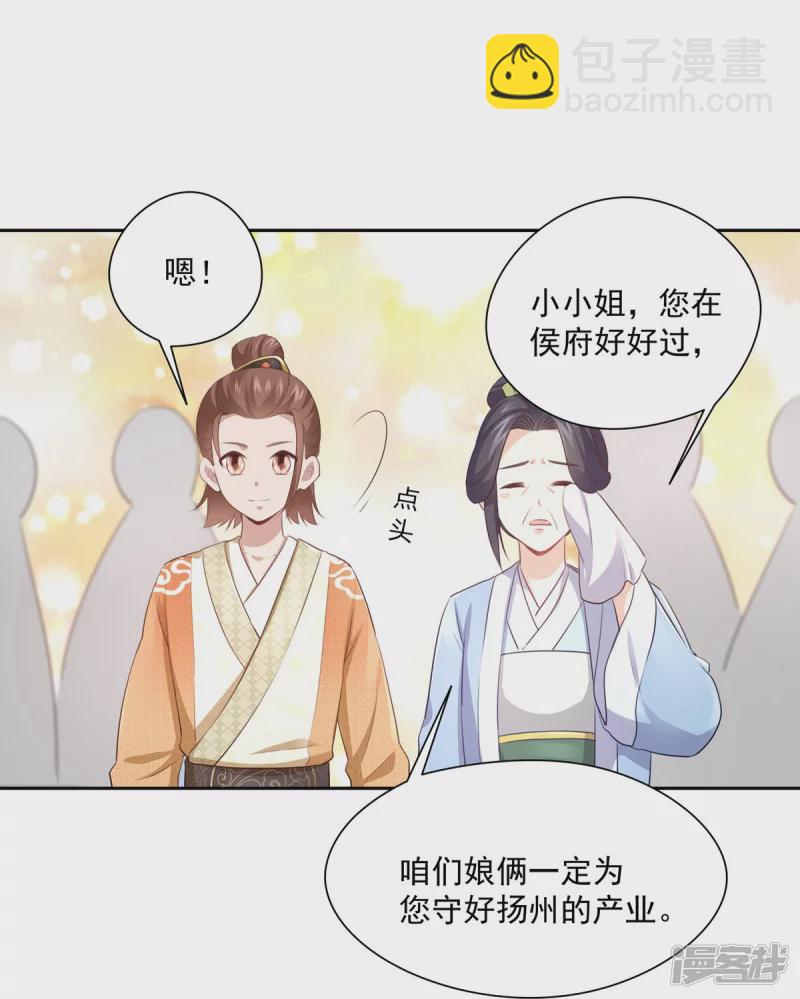第136话24