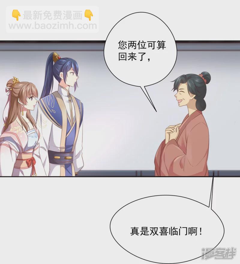 第136话30