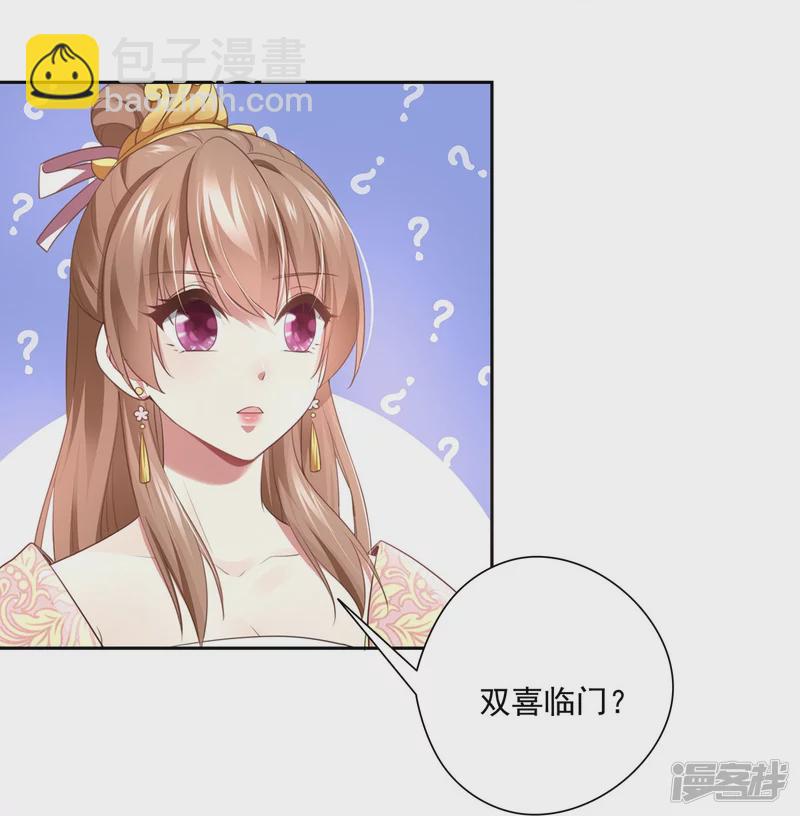 第136话31