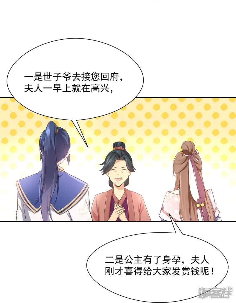第136话32