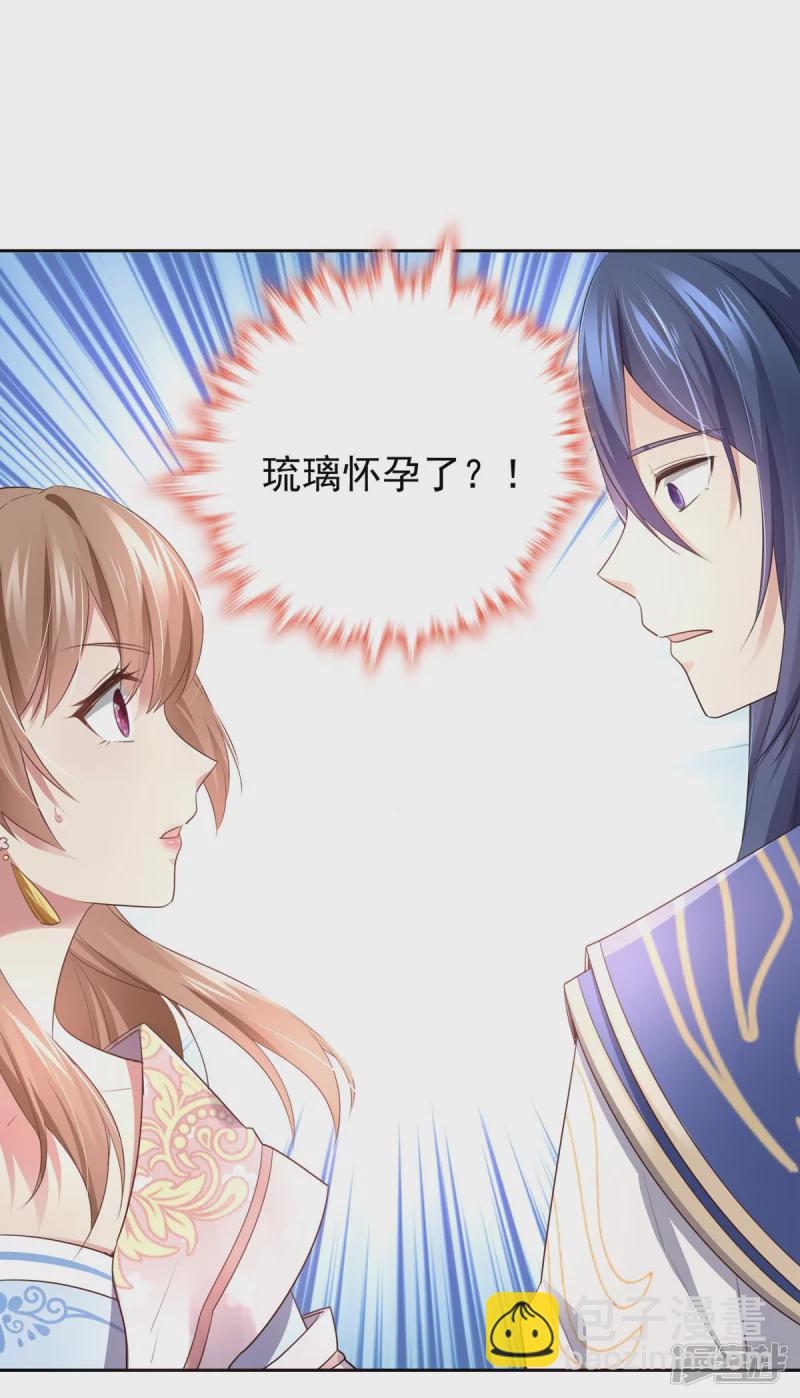 第136话33