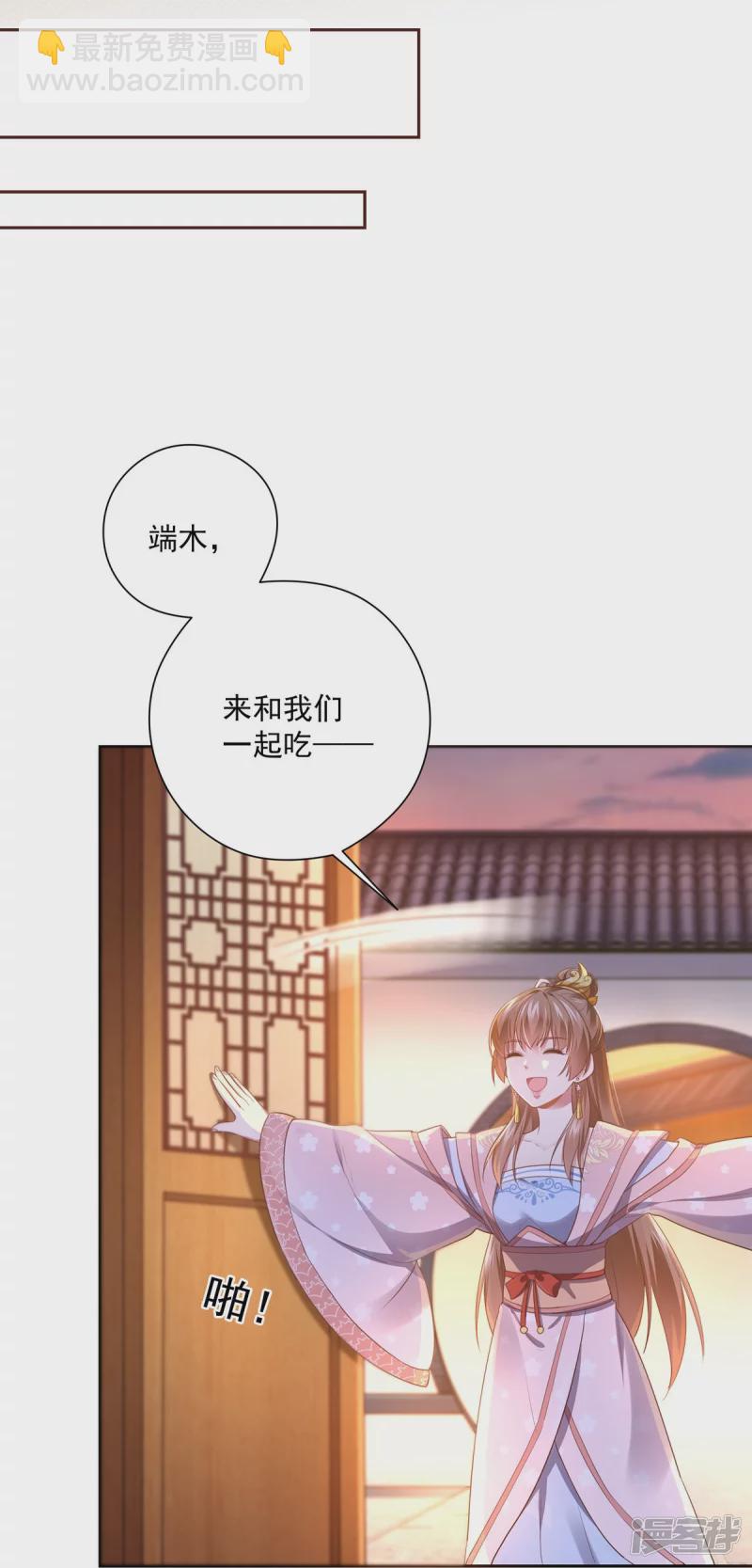 第136话5