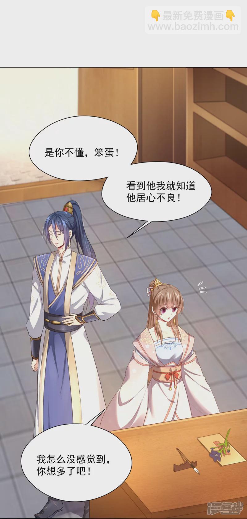 第136话7