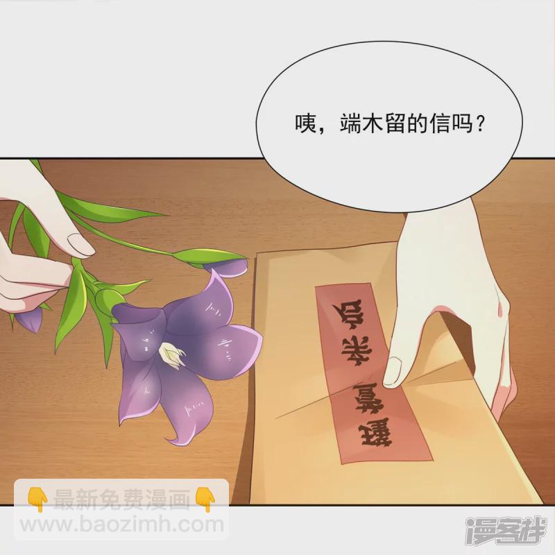 第136话8