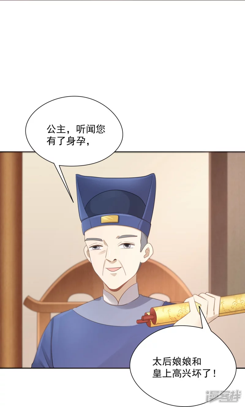 第137话12