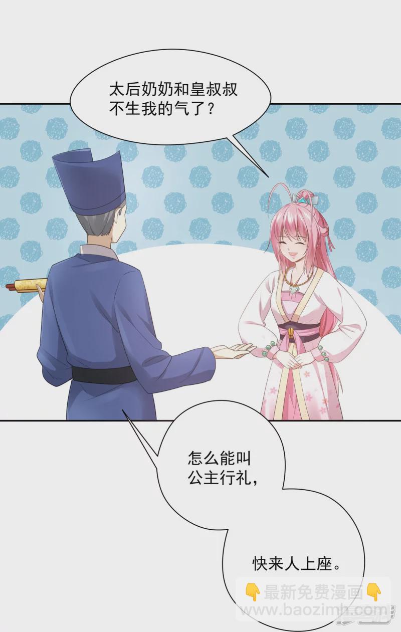 第137话13